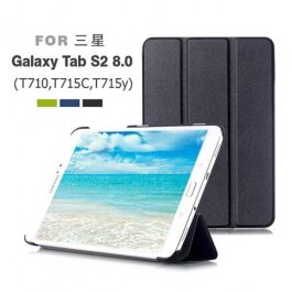Sansung Galaxy Tab S2 8.0 Fodral